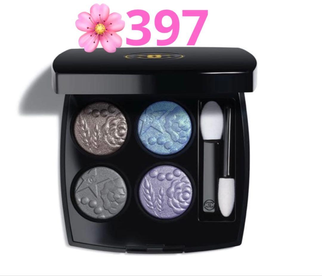 シャネル　限定　アイシャドウ　レキャトルオンブル 397 新品未使用