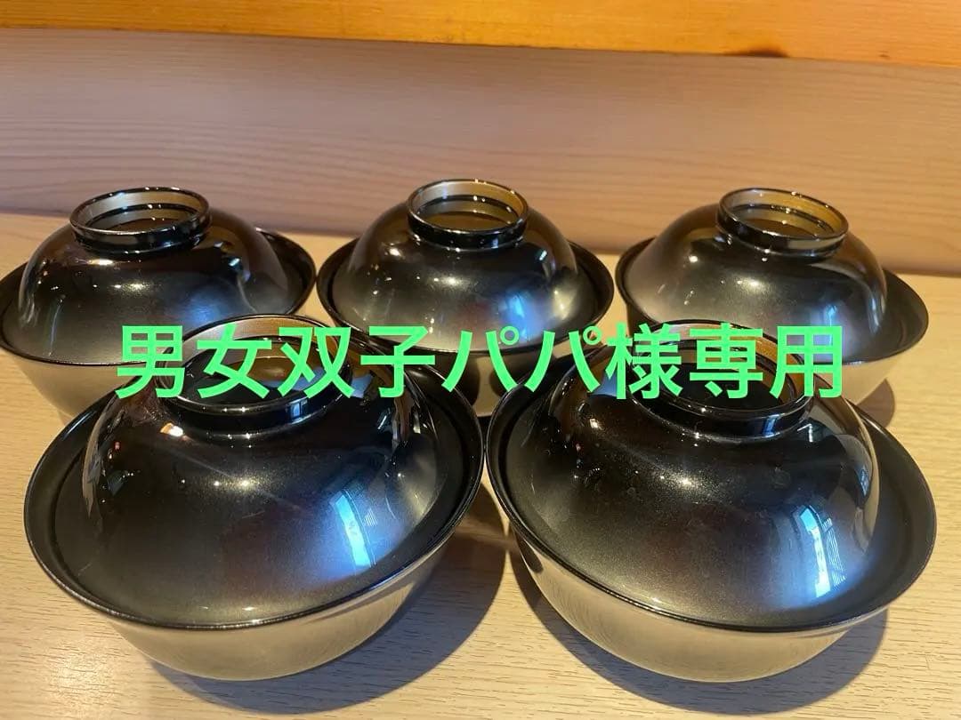 吸い物　椀　吸い物椀　会席道具