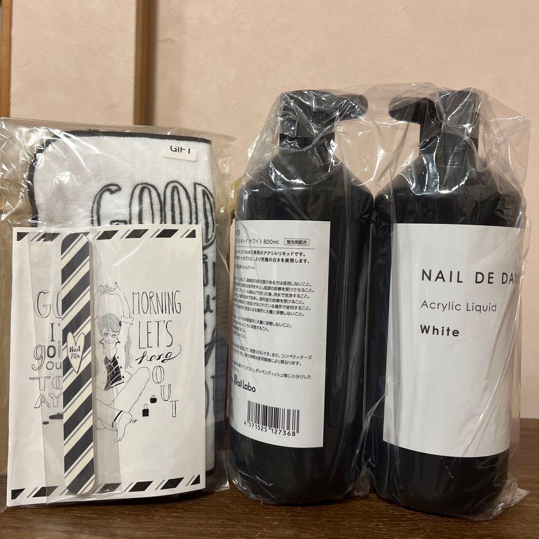 バラ売り可能【新品2本+特典】ネイルデダンス アクリルリキッドホワイト800ml