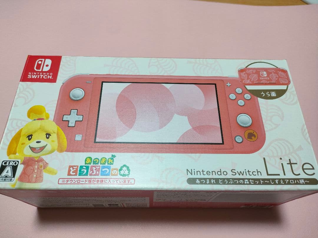 Switch Swicth lite 本体 あつまれ どうぶつの森セット しず…