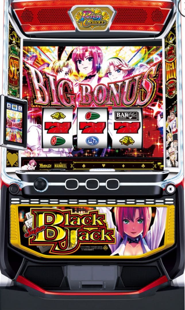 こうへい！スマスロ スーパーブラックジャック 実機！ 送料無料！