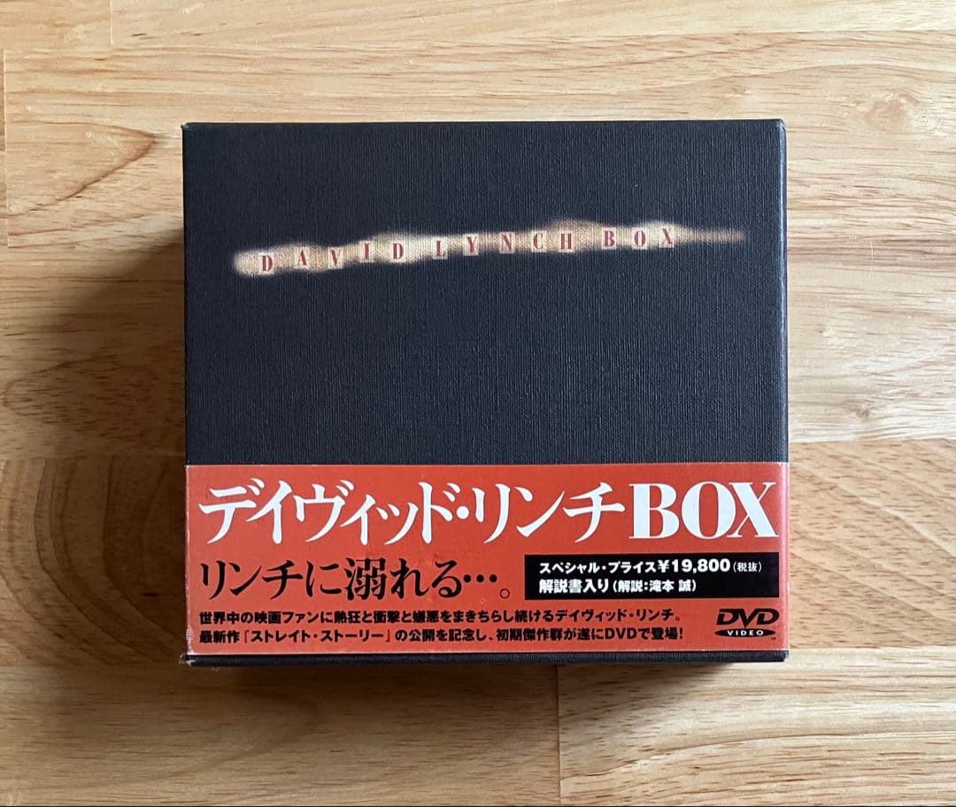 デイヴィッド・リンチBOX DVD 5枚組
