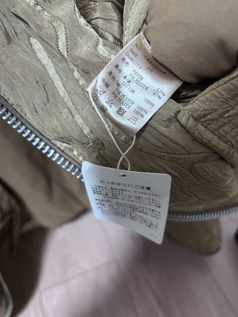 ジャケット・アウター todayful Jacquard Piping Blouson