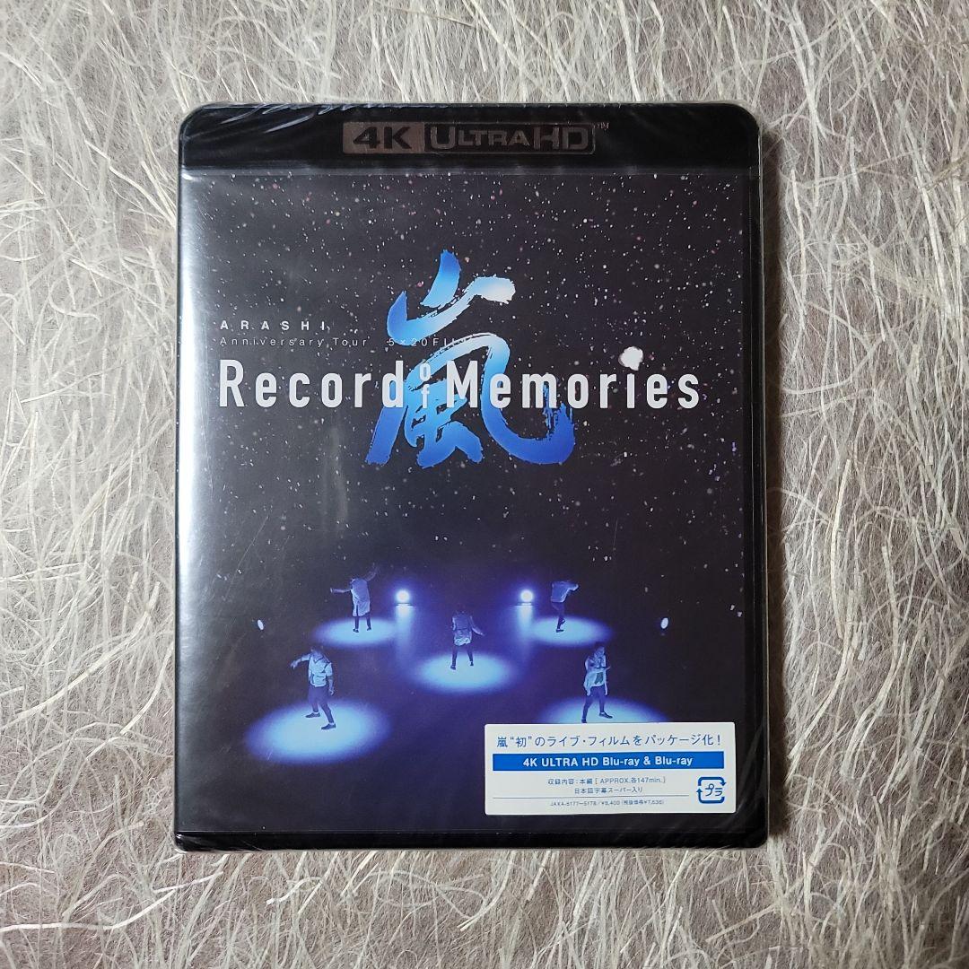 嵐 Record of Memories 4K ULTRA HD Blu-ray