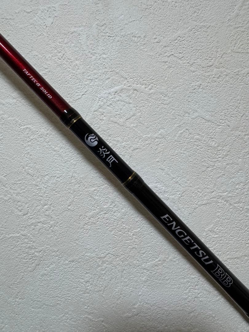 シマノ　炎月BB　B69MH-S