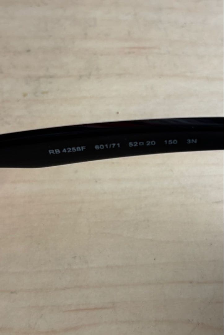 Ray-Ban RB4258Fブラック