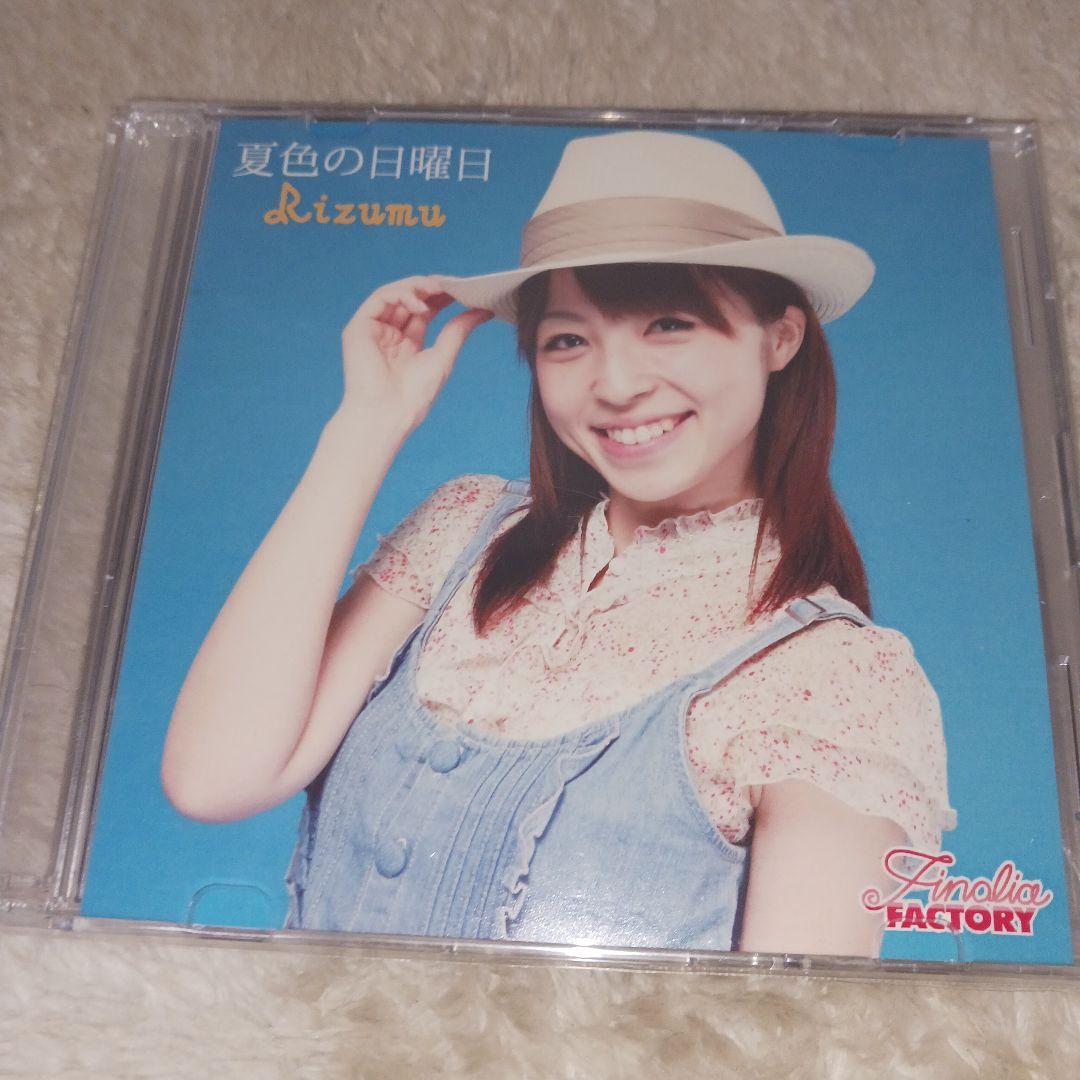 Rizumu　10枚セット(CD6枚 DVD4枚)　まとめ売り