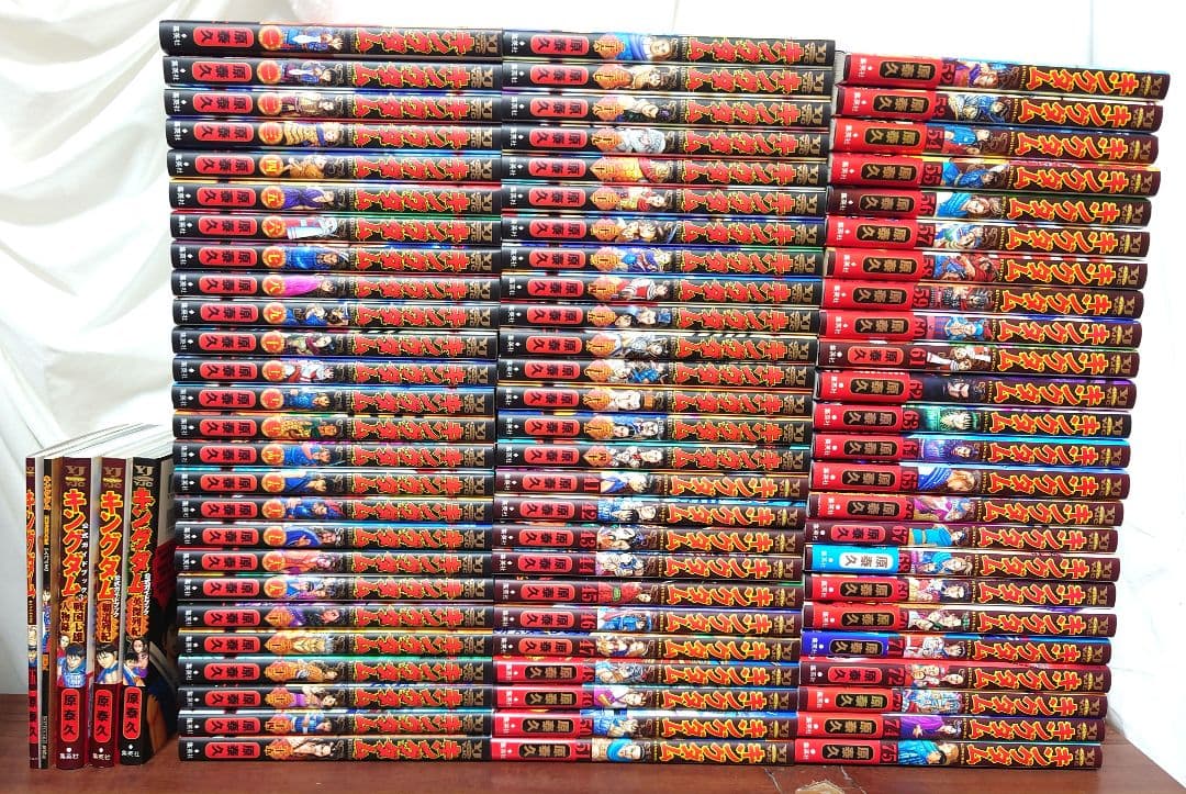 ドーナッツ　　キングダム1〜75巻＋関連本5冊　最新刊まで全巻セット