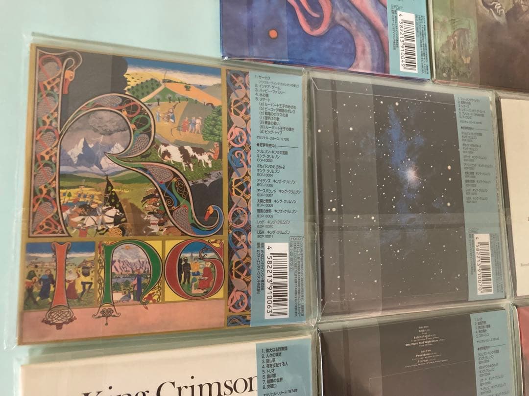 希少 キングクリムゾン 紙ジャケット CD 極美品 9枚セット