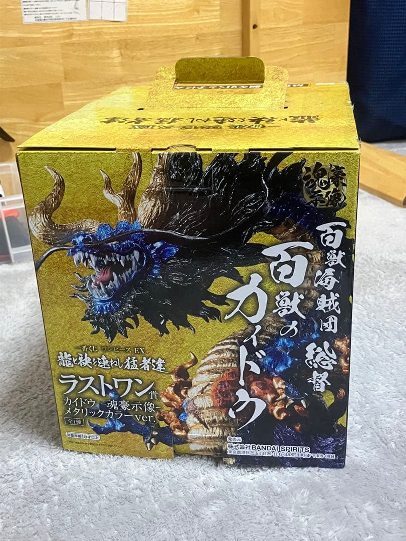 タイガーさん用一番くじ ワンピース EX 龍と袂を連ねし猛者達 ラストワン賞