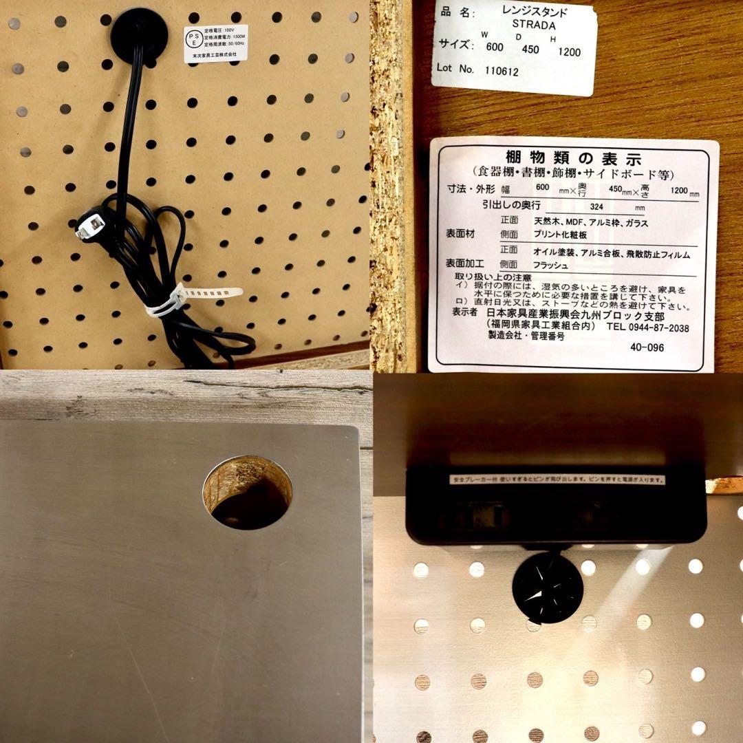 GMIK259B○unico / ウニコ STRADA ストラーダ レンジスタ