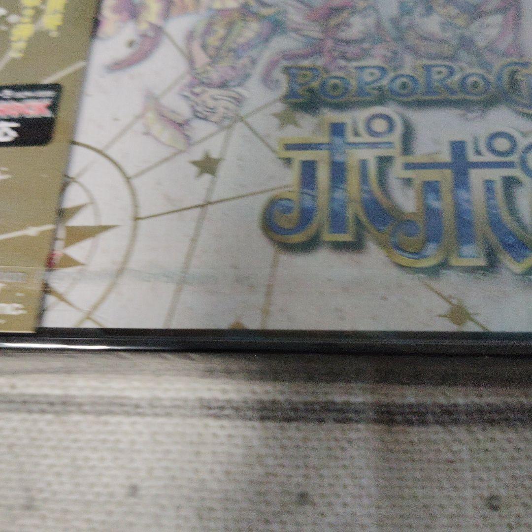 PS 　未開封 ポポローグ　プレイステーション