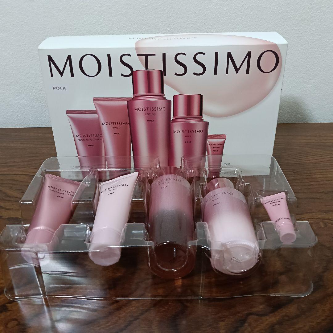 1-156　POLA MOISTISSIMO オールスターボックス M