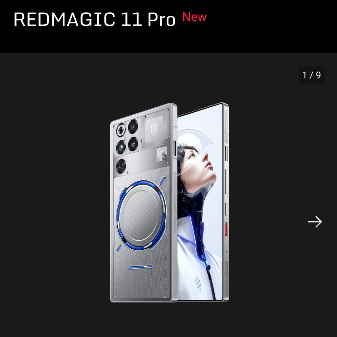 REDMAGIC 11 Pro 24GB 1TB subzero 国内版