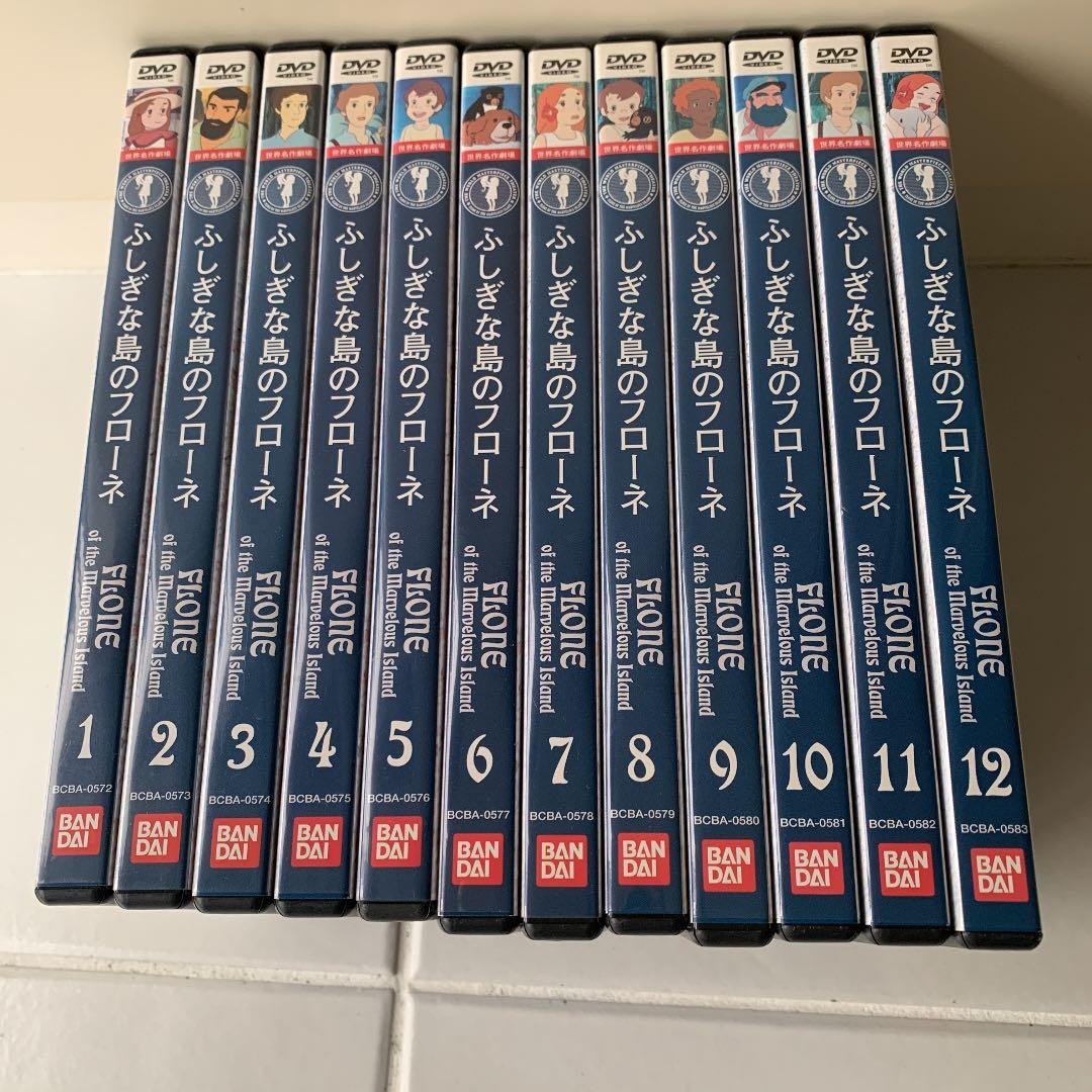ふしぎな島のフローネ　DVD12枚セット