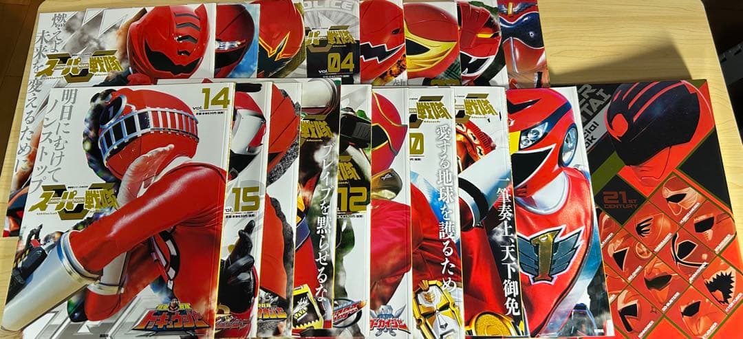 スーパー戦隊 Official Mook 17冊セット　特製バインダー付き