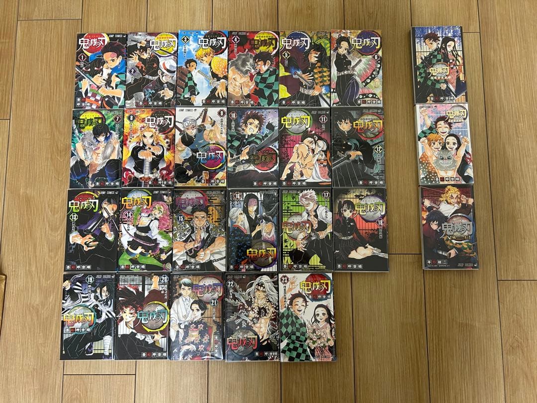 【ブックカバー付】鬼滅の刃 全巻セット 公式ファンブック鬼殺隊見聞録＆外伝付き