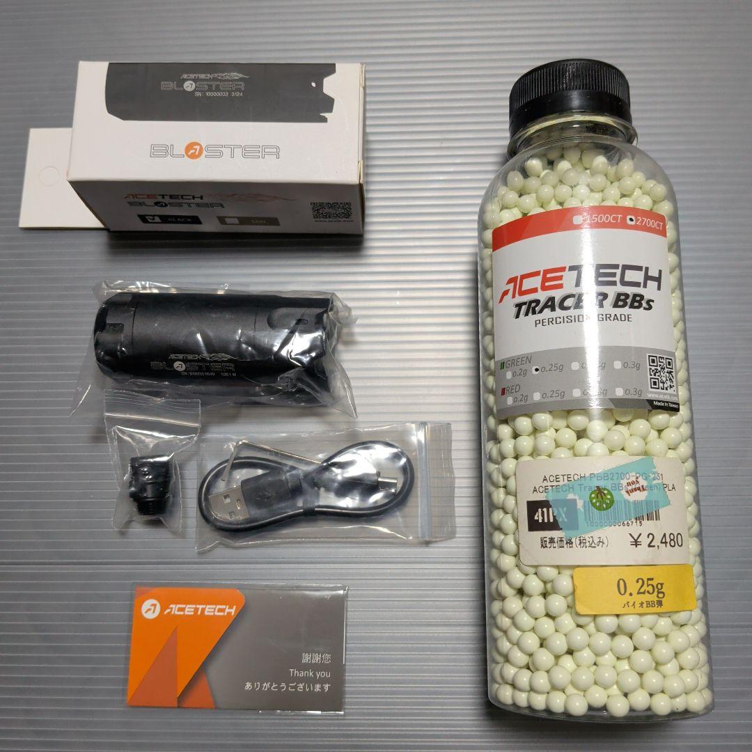 【マズルフラッシュ＆トレーサー弾セット】ACETECH