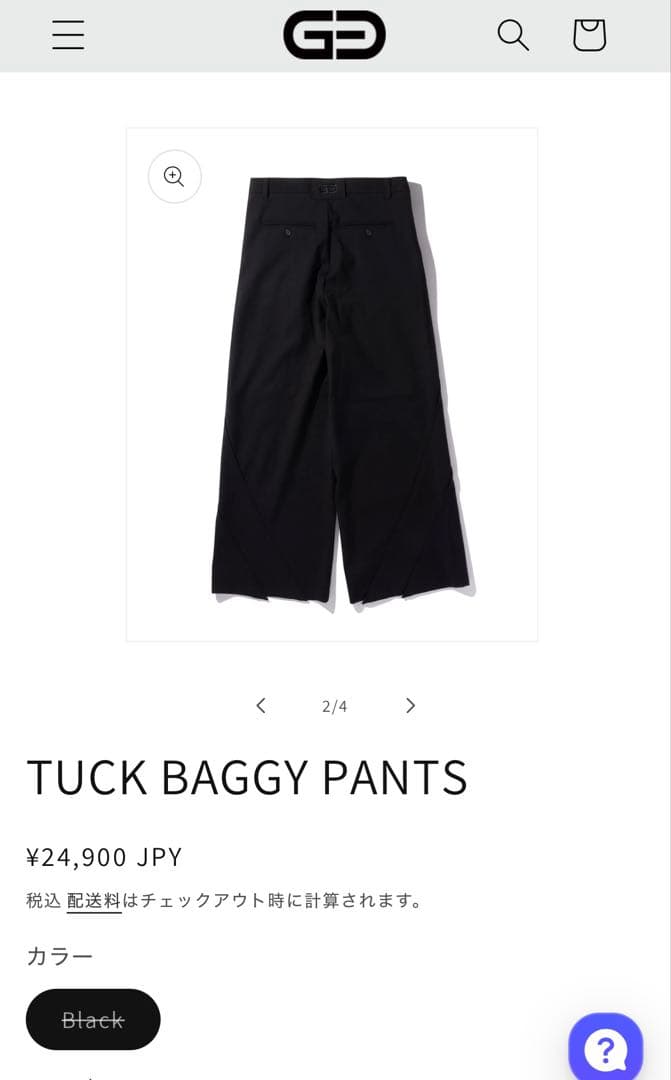 パンツ GOAT ESSENCE TUCK BUGGY PANTS