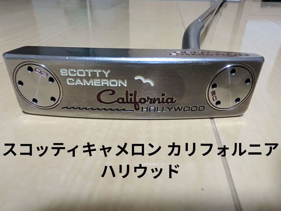 Scotty Cameron California Hollywood パター