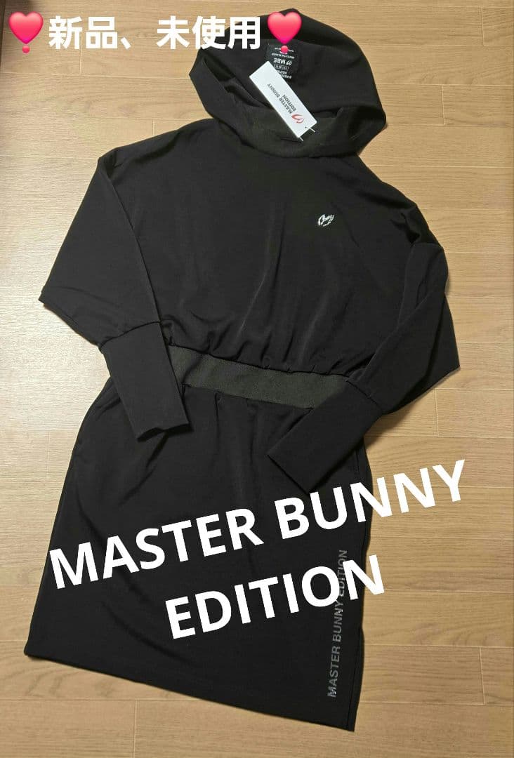 ❣️新品未使用❣️MASTER BUNNY EDITION フード付きワンピース