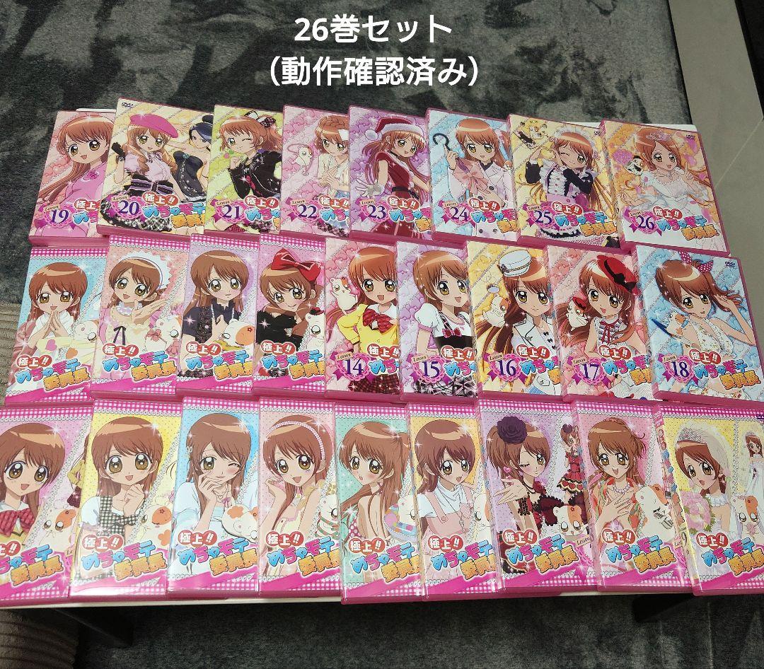 極上!!めちゃモテ委員長DVD 26巻セット