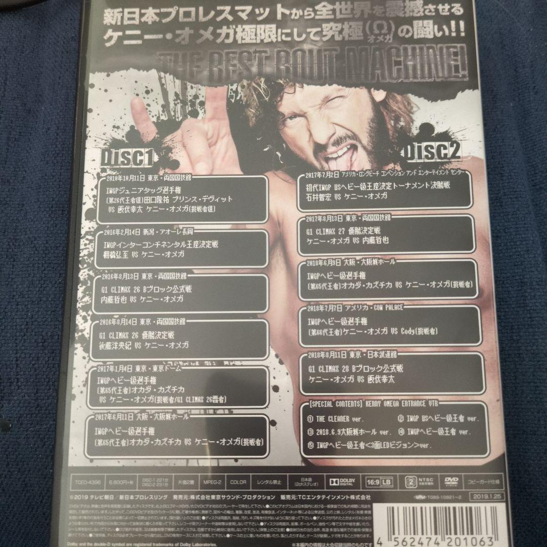 ケニー・オメガ/KENNY OMEGA-Ω(OMEGA)BOUTS-〈2枚組〉