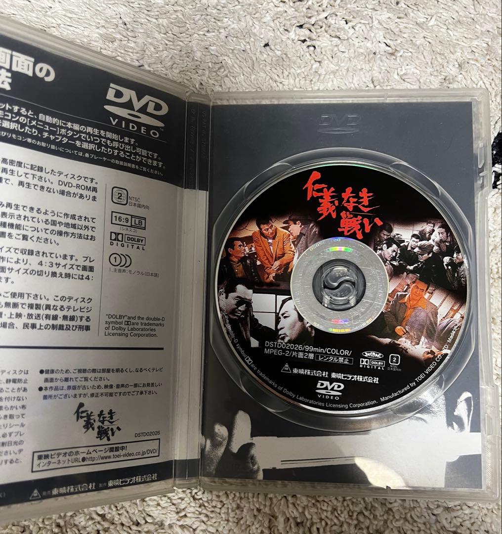 仁義なき戦い　DVD 7枚セット