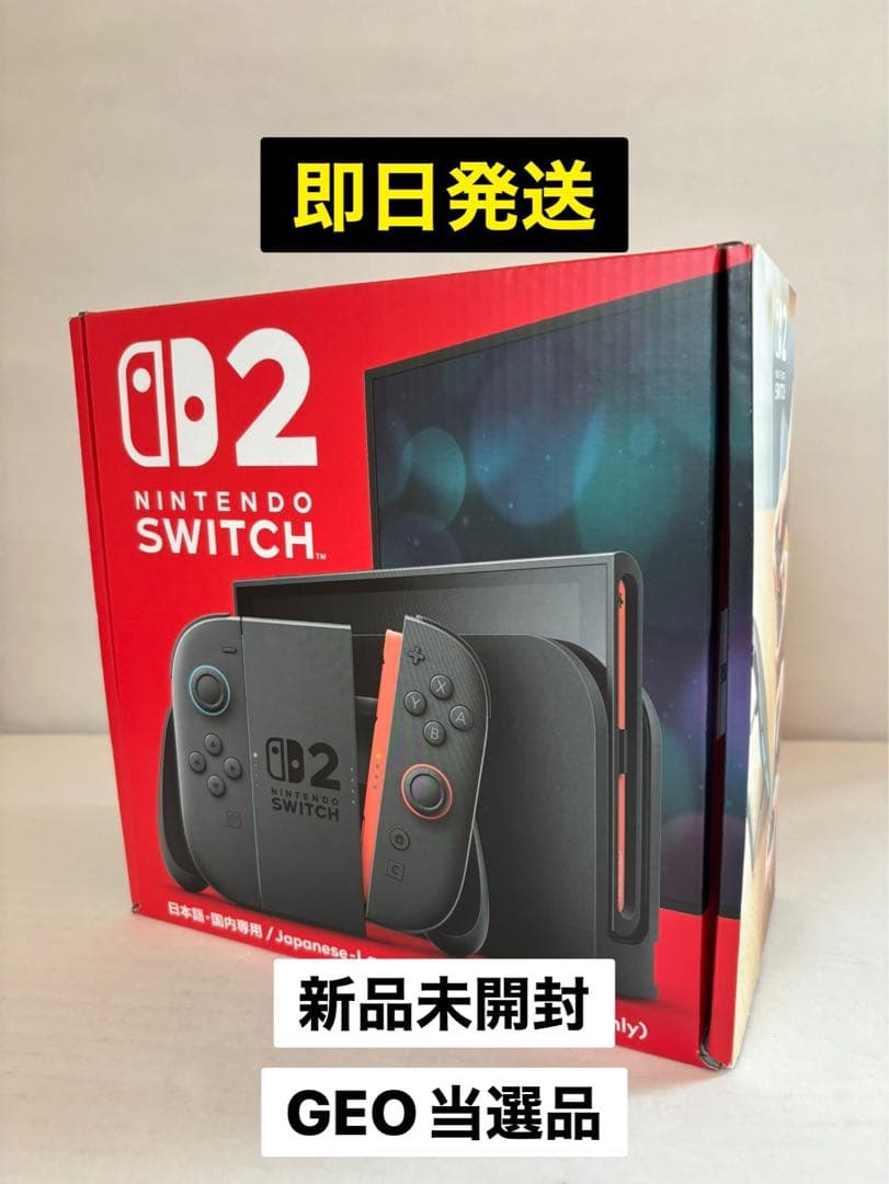 ★即日発送★Nintendo Switch 2 本体　新品未開封　日本語版