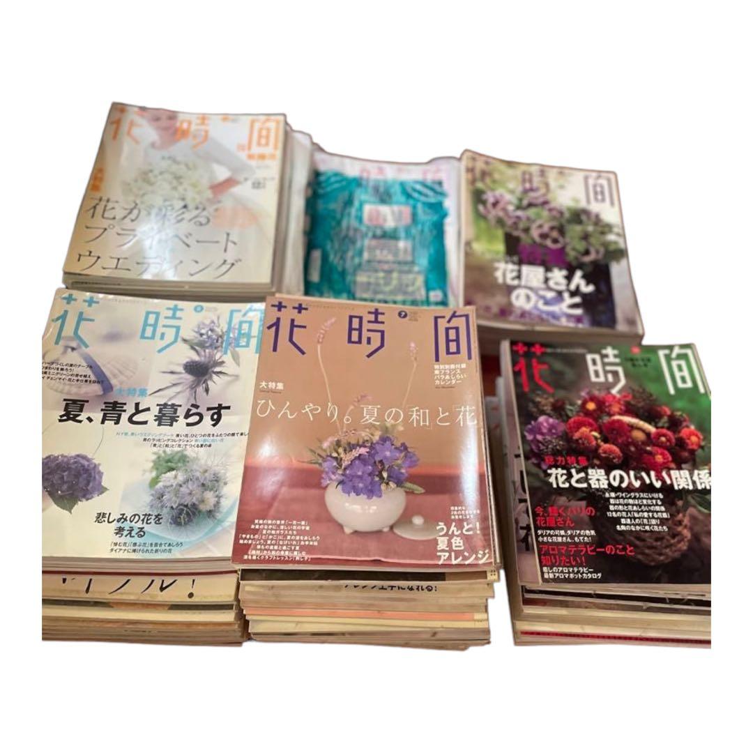 花時間　フラワーアレンジメント　雑誌　セット　バラ　どちらでもOK