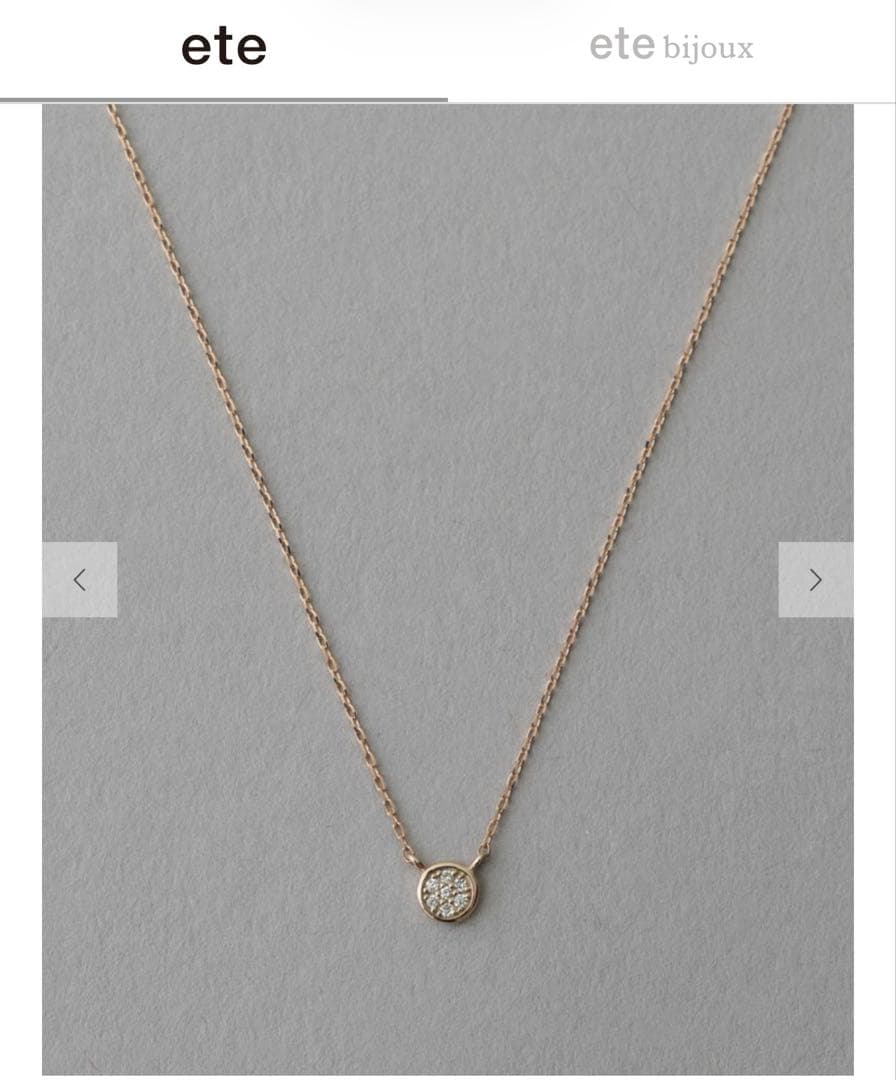 ete K10MPG ブリリアント ダイヤモンドネックレス ピンクゴールド