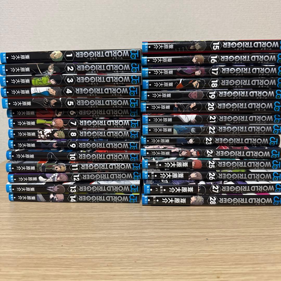 ワールドトリガー 全28巻セット