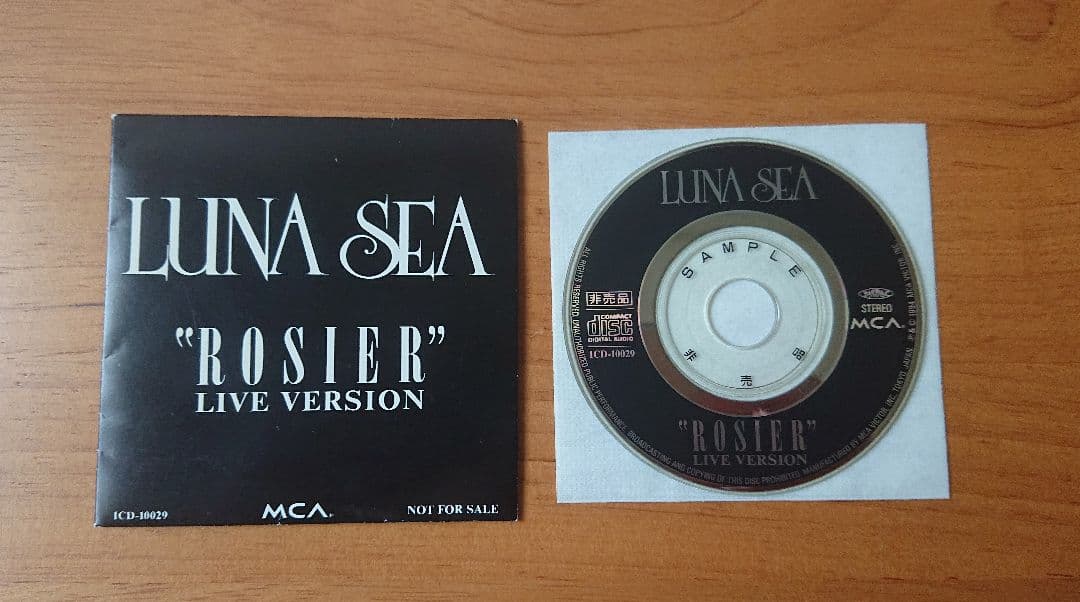 タ*カ様 LUNA SEA 『ROSIER LIVE VERSION』