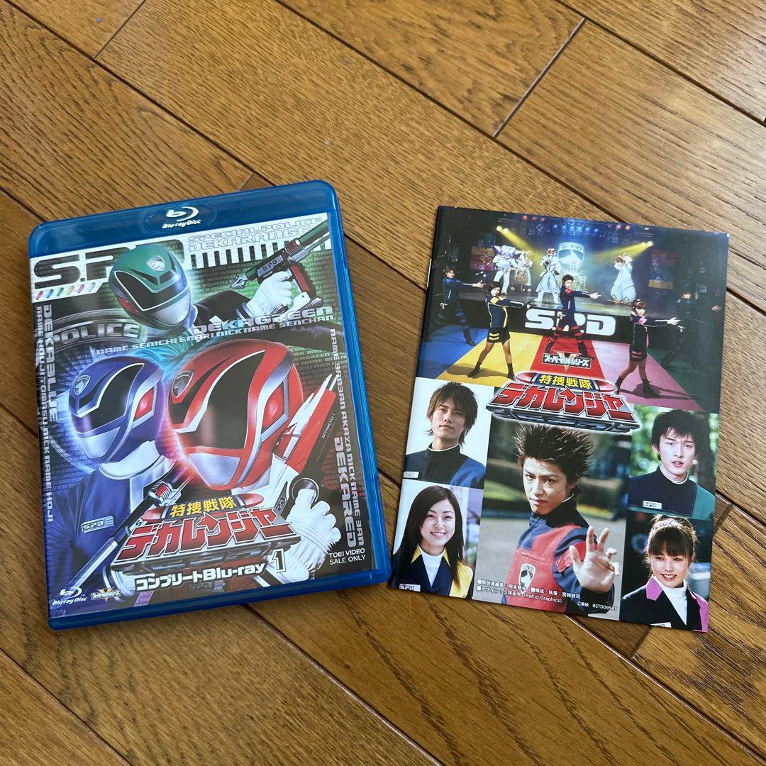 特捜戦隊デカレンジャー コンプリートBlu-ray BOX