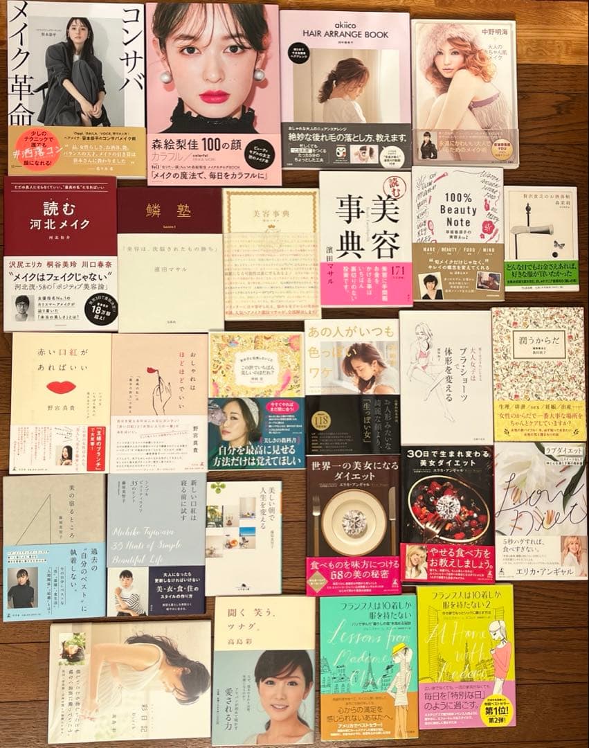 メイク　美容系　本まとめ売り　河北裕介　濱田マサル　神崎恵