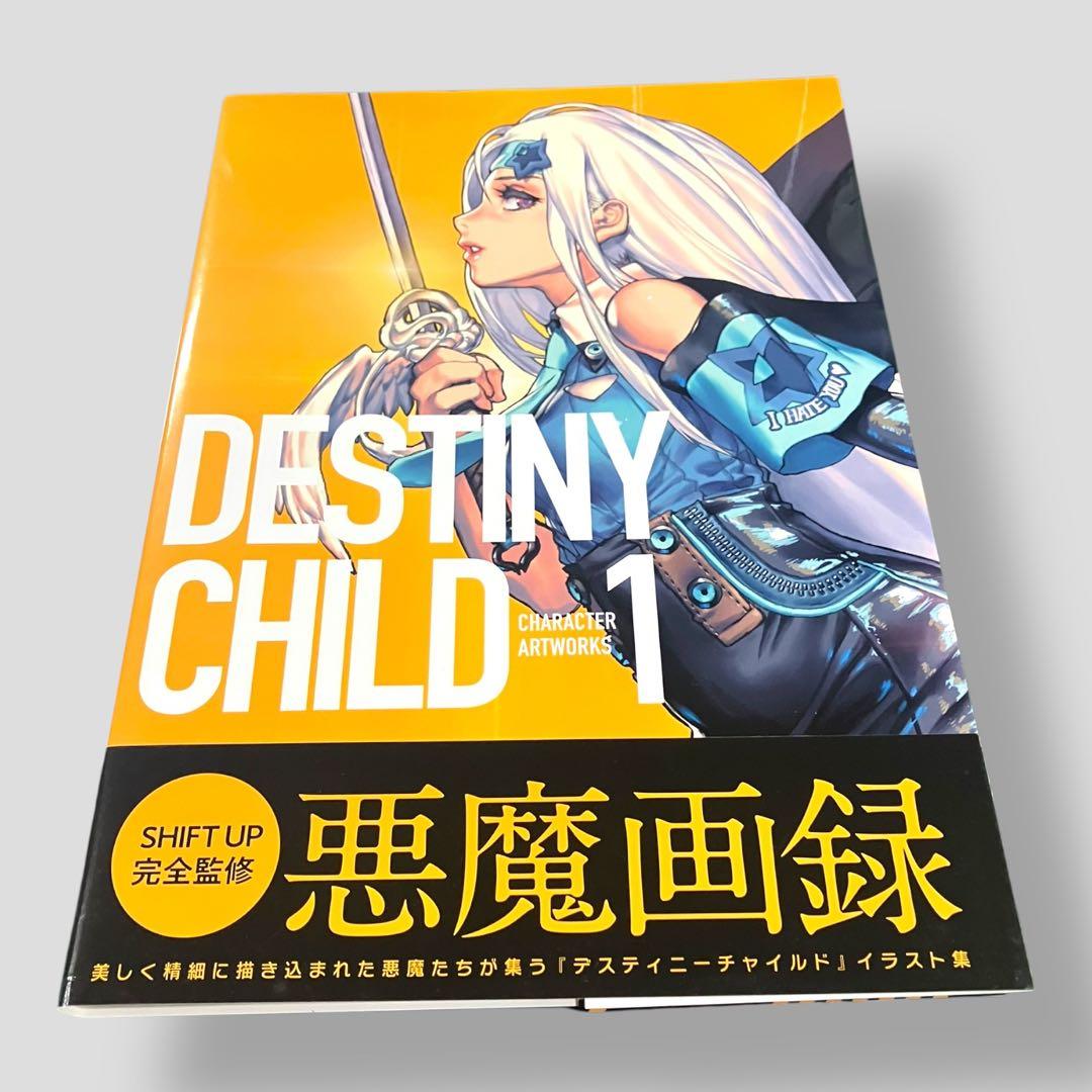 初版　帯付　DESTINYCHILD CHARACTER ARTWORKS 1