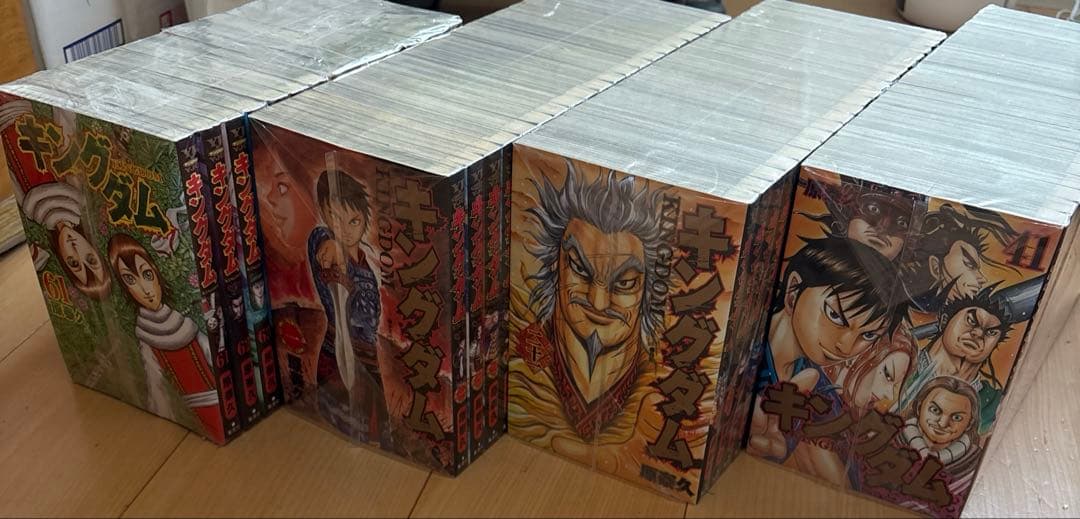 キングダム 1巻〜75巻全巻セット