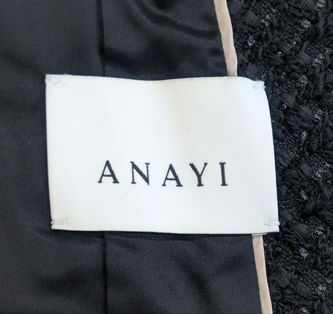 ANAYI アナイ ツイード ノーカラー ジャケット