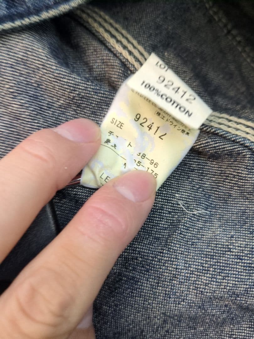 サイズ38✨️ 復刻 91-J デニムカバーオール 50s