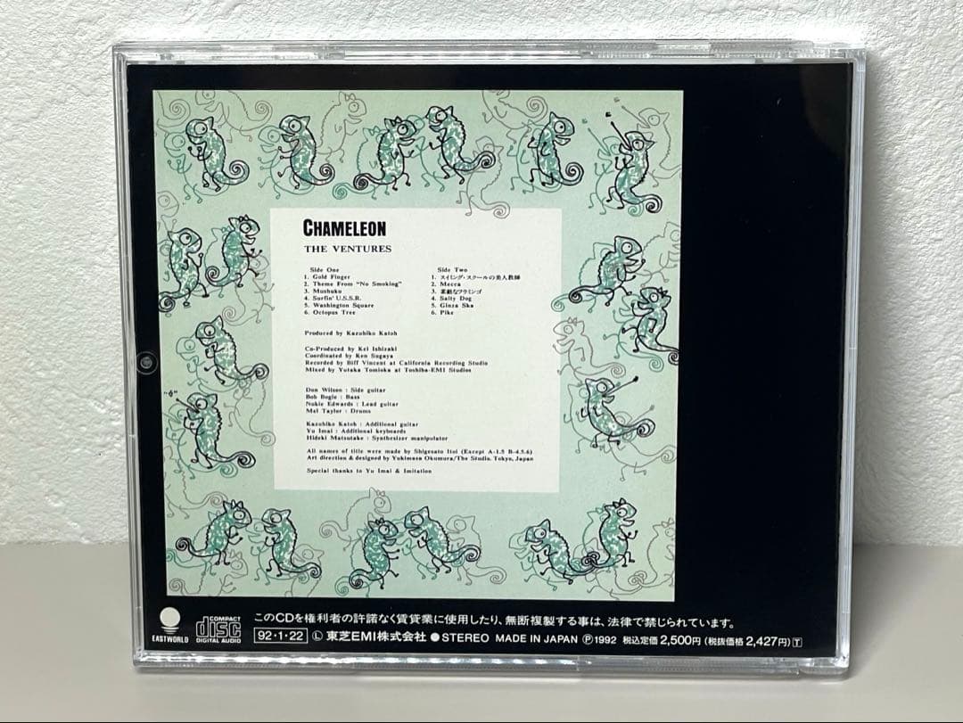良品 CD カメレオン The Ventures ベンチャーズ