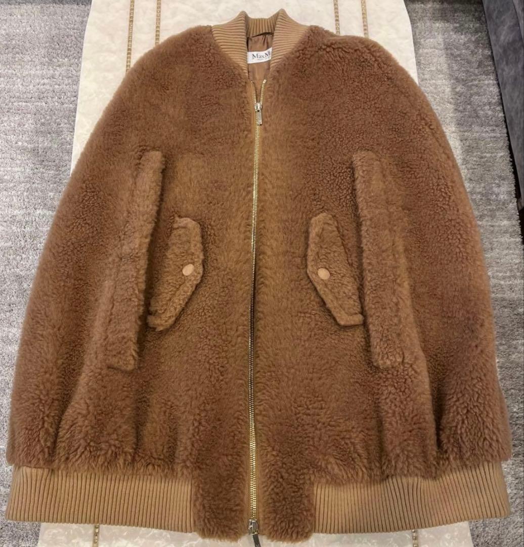 Max Mara テディベア　ボンバーケープ　キャメル　S