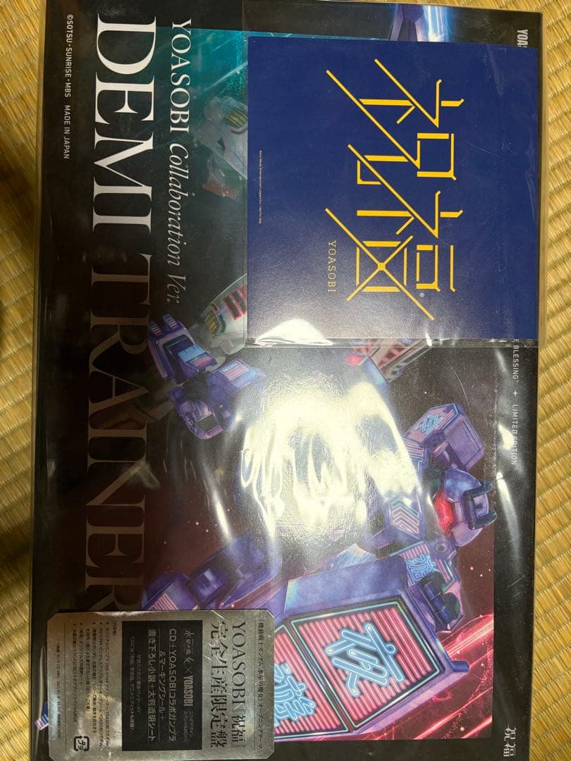 邦楽 YOASOBI Collaboration Ver. DEMI TRAINER