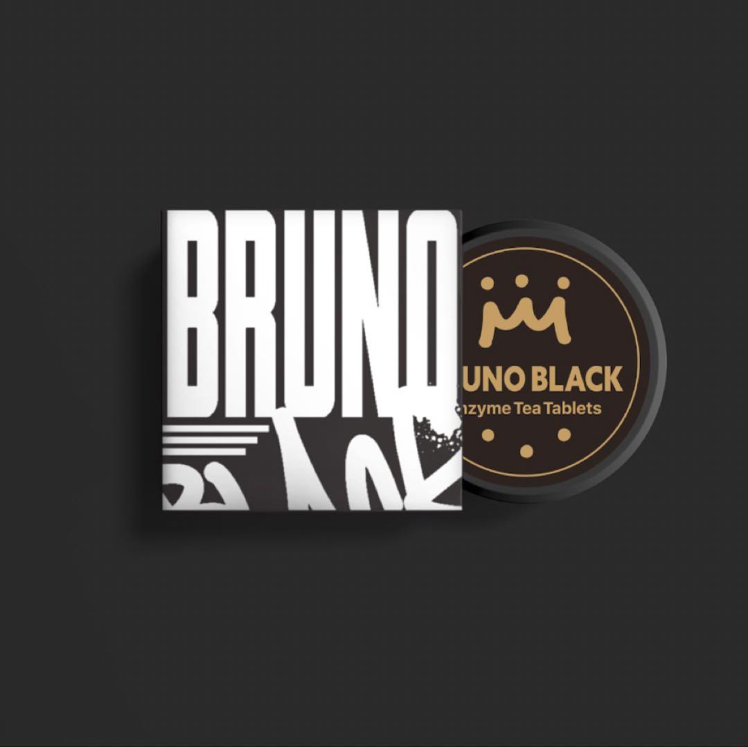 紫苑　ブルーノ2 シグナルバーム2