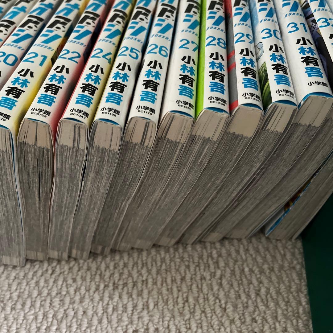 アオアシ １巻〜33巻 アオアシブラザーフット