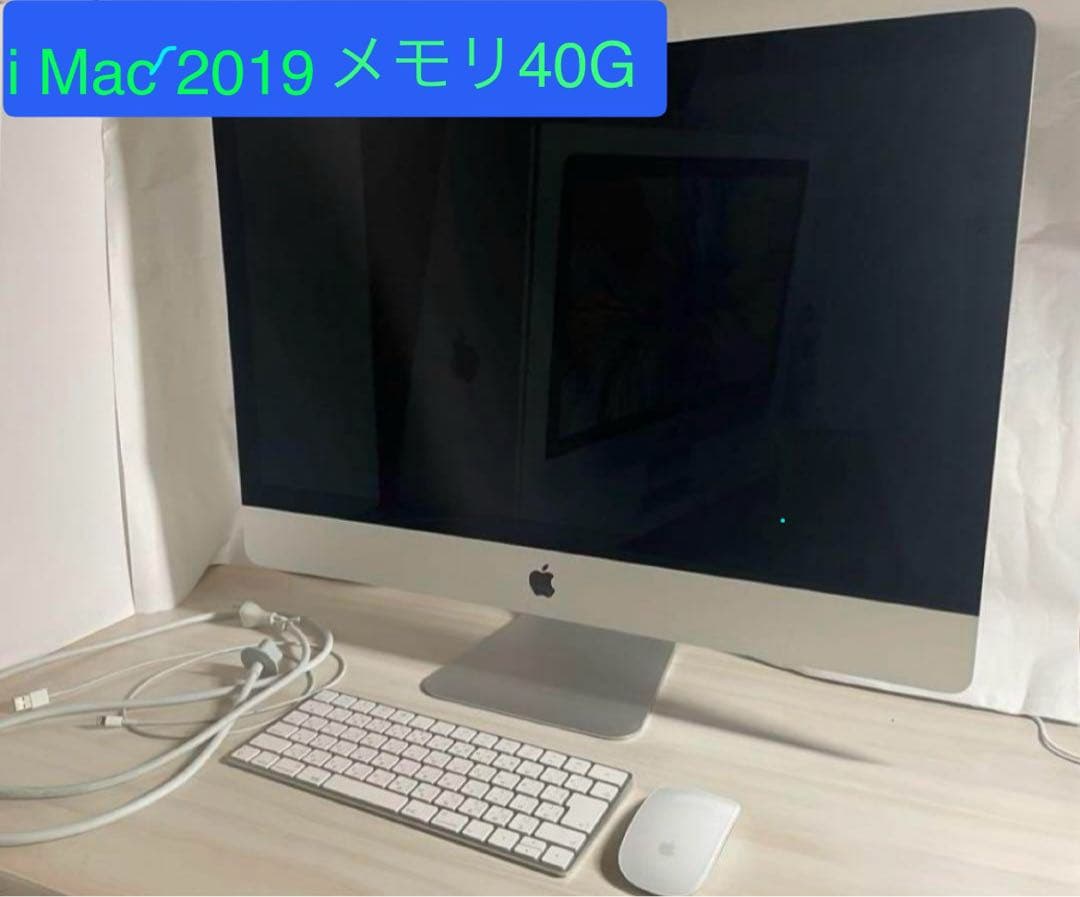 Apple iMac 2019 27インチ　Retina5k メモリ40GB