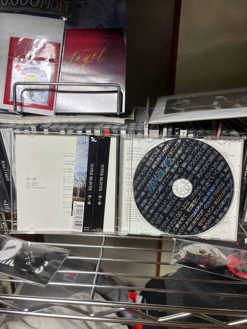 【直筆サイン入り】SUPER BEAVER CD「青い春」