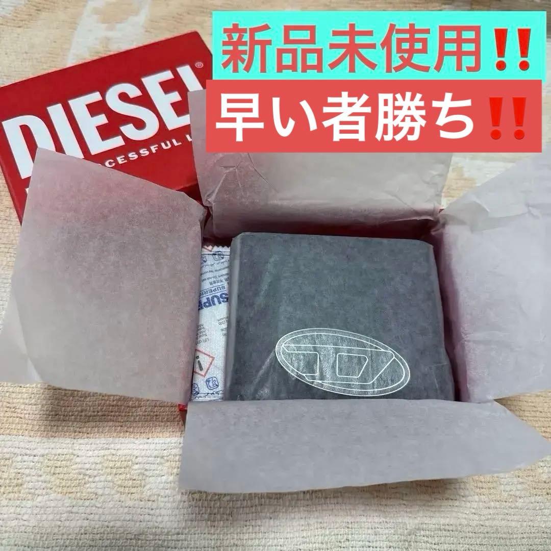 早い者勝ち！DIESEL 黒 二つ折り財布 箱付き 新品未使用