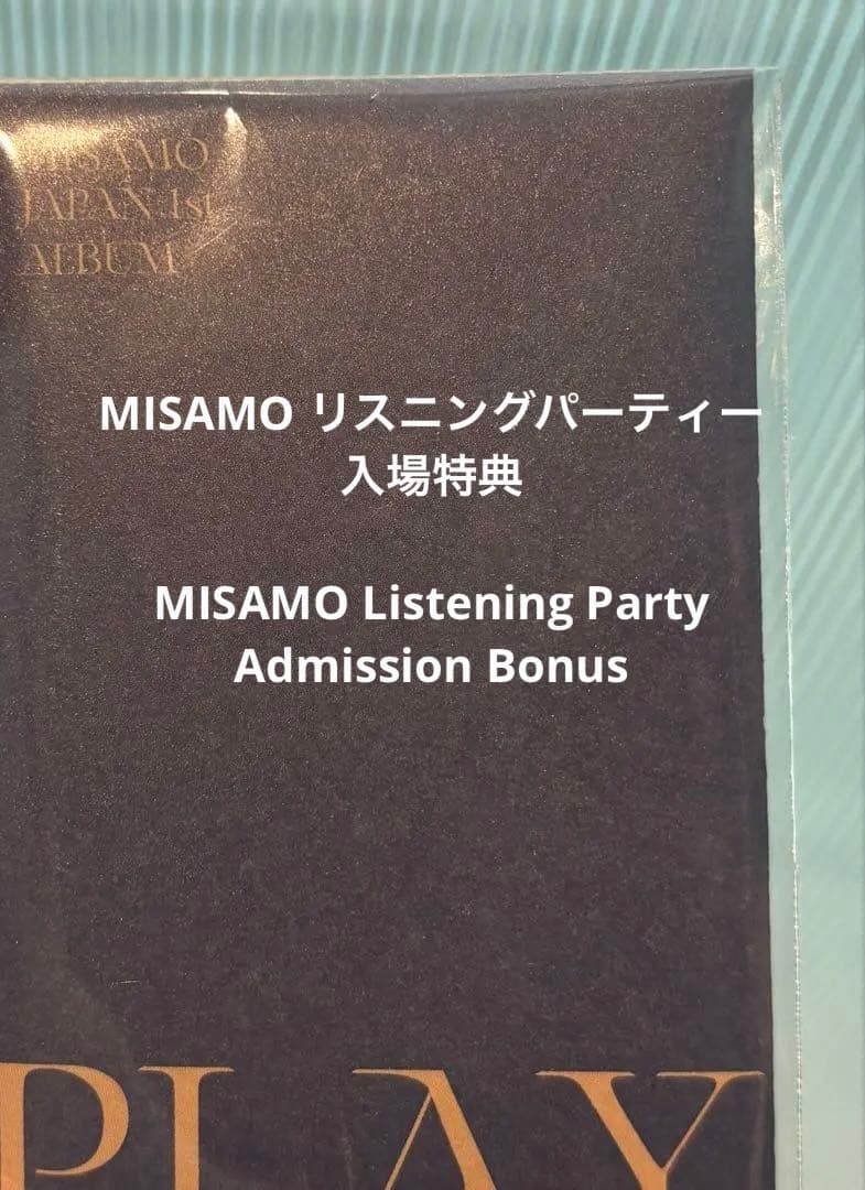 専 MISAMO リスニングパーティー 入場特典 新品未開封 play