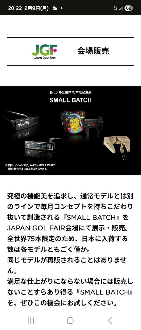 【激レア】TOULON カーボンプロト ラスベガス34インチ未使用