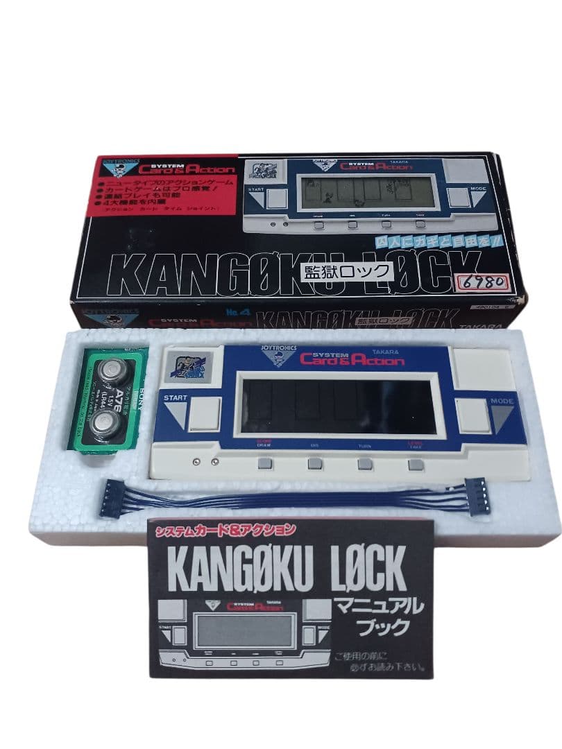 TAKARA　JOYTRONICS　監獄ロック　当時物　希少　ゲームウォッチ